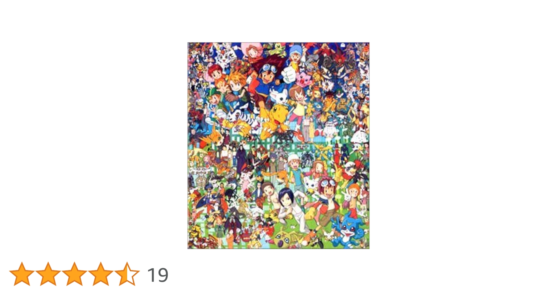 Amazon.co.jp: デジモンミュージック100タイトル記念作品 We