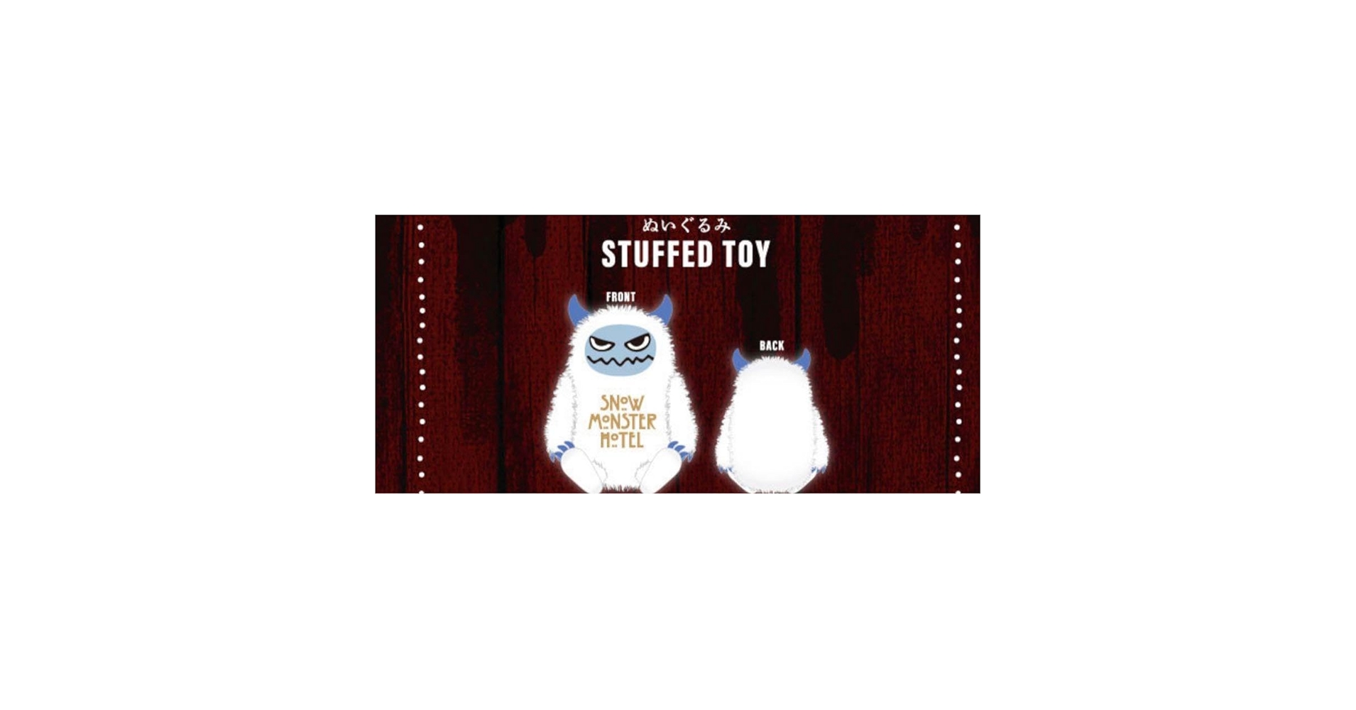 Amazon.co.jp: HYDE SNOW MONSTER HOTEL 2023 ぬいぐるみ : おもちゃ