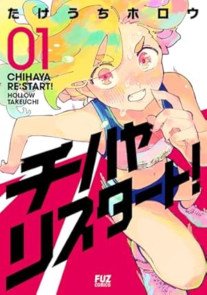 【残りわずか!!】漫画 タイトルごと売り  全巻セット 漫画 全巻セット めおと日和 1〜8巻 漫画全巻 全巻セット - メルカリ