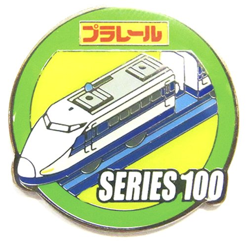 Amazon | プラレール ピンバッチ 100系 新幹線 | バッジ | おもちゃ