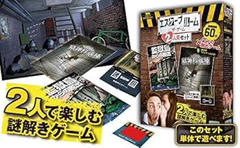 量子の謎かけ屋2枚セット 量子の謎かけ屋のおすすめ人気商品一覧 通販 - Yahoo!ショッピング
