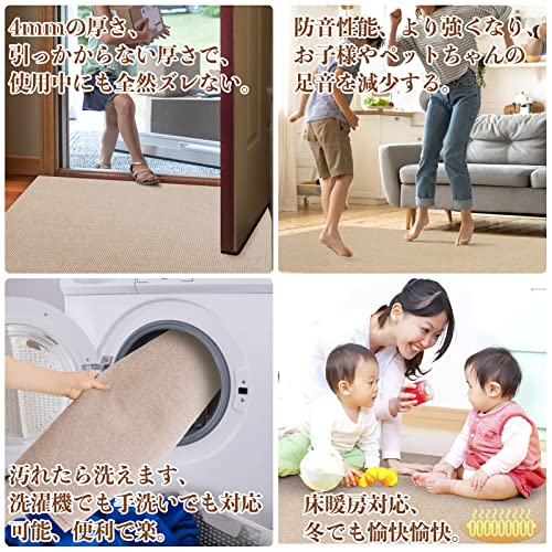 SHIEN 廊下敷き キッチンマット 玄関マット ペットマット ペットシート マルチロールカーペット 吸着マット 吸着 シート 300*60cm 厚み4mm ずれない カットOK 床保護 キズ防止 滑り止めマット 床暖房対応 騒音対策 犬 猫 介護用 階段カーペットマット おくだけ吸着 玄関 階段 ベージュ色 [5]