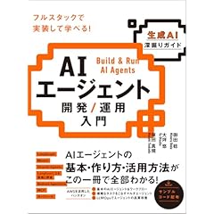 IT入門書 本 通販 | Amazon