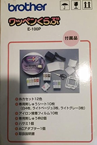 Amazon.co.jp: ディズニー ワッペンくらぶ E-100P くまのプーさん 