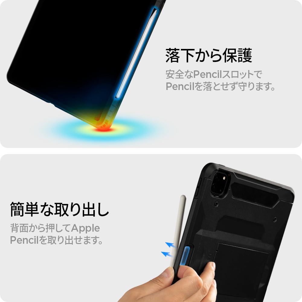 iPad Pro 第5世代 12.9 Apple pencil+純正ケース iPad Pro 第5世代 12.9 Apple pencil+純正ケース ESR iPad Pro 12.9