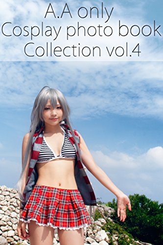 AA only Cosplay photo book collection vol4 (Japanese Edition)