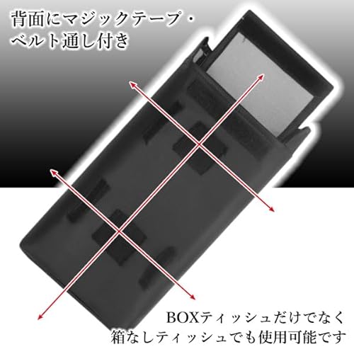RemarksJapan ティッシュカバー 車載 本革調 ブラック