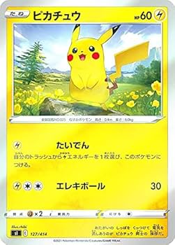 ポケモンカード e eカード キラ まとめ ① 71EREFAzXhL._UF350,350_QL50_.jpg