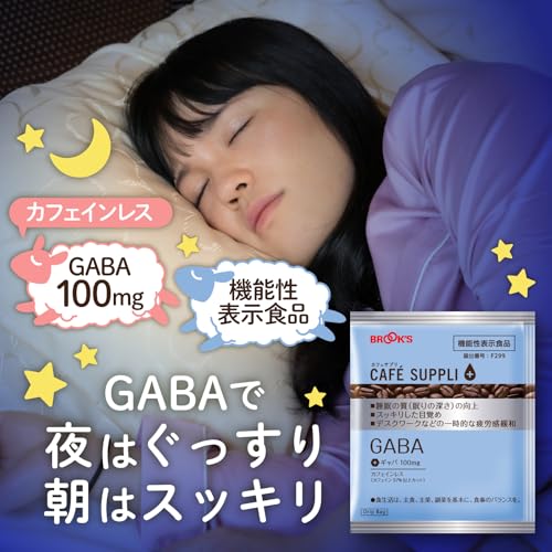 Amazon.co.jp: ブルックス: カフェサプリ
