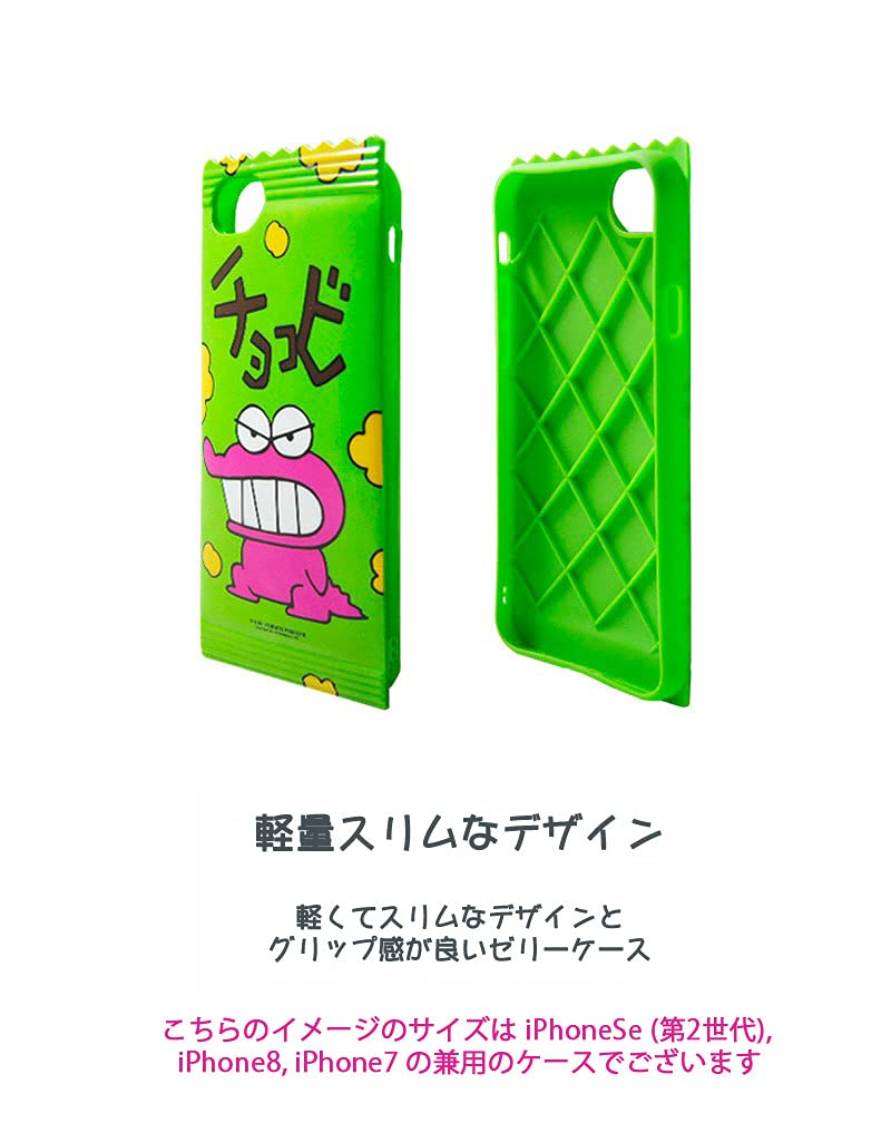 Amazon | iPhone11 Pro ケース 【日本国内発送】 クレヨンしんちゃん