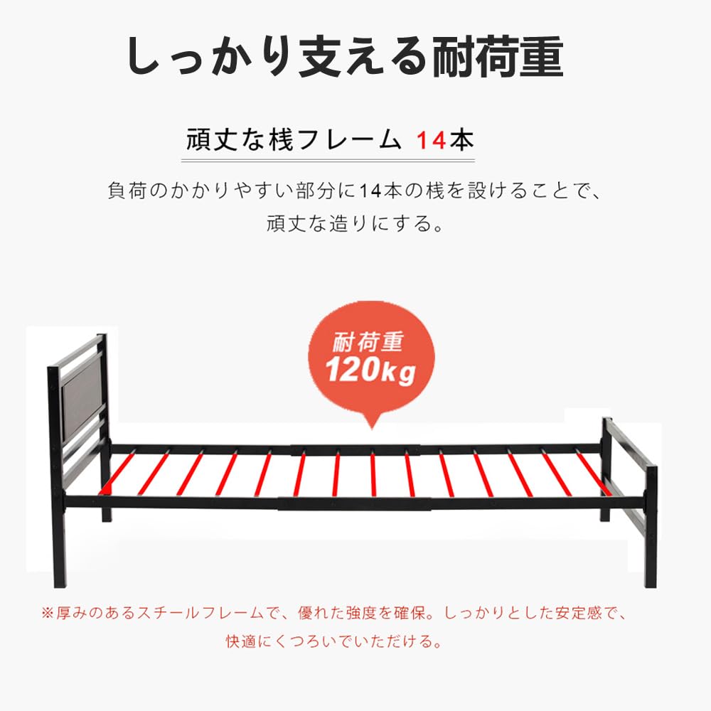 Amazon｜ベッドフレーム シングル パイプベッド 三段階高さ調整可