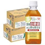 サントリー 伊右衛門