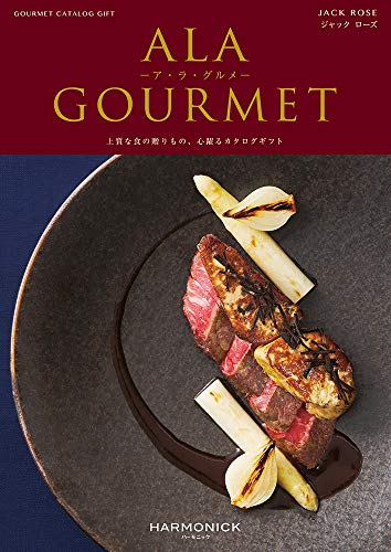 ALA GOURMET ジャック ローズ