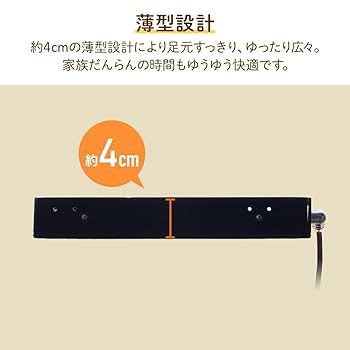 Amazon.co.jp : seathestars こたつ コタツ用 ヒーターユニット
