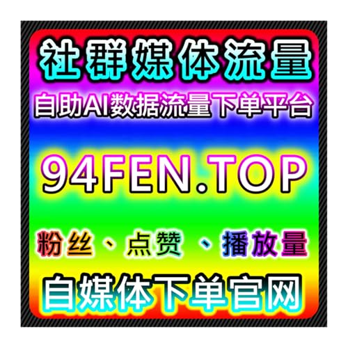 TikTok高效增长！自动化平台快速分享，助力海外账号起量冷启动