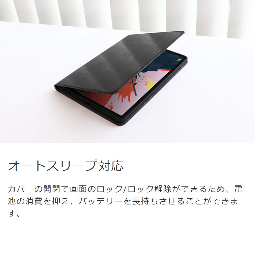 iPad Air 第3世代 Leather Smart Cover付き