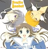Calendrier 2008 Fruits Basket