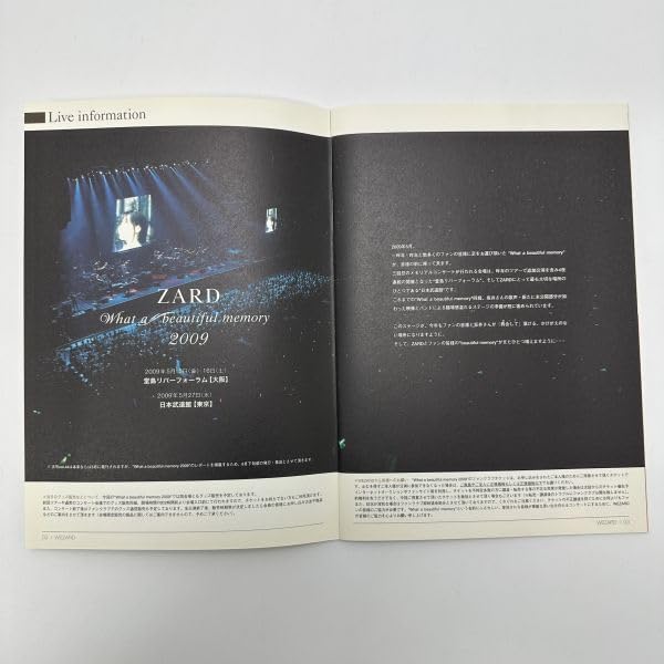 Amazon.co.jp: ZARD 会報 創刊号 Vol.43 坂井泉水 : おもちゃ