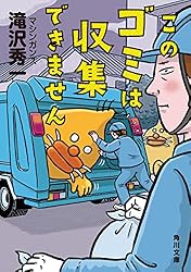 ���Υ��ߤϼ����Ǥ��ޤ��� (����ʸ��)