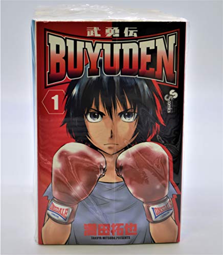 BUYUDEN コミック 全13巻完結セット (少年サンデーコミックス) BUYUDEN コミック 全13巻完結セット (少年サンデーコミックス)