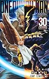 ワンパンマン 30 (ジャンプコミックス)