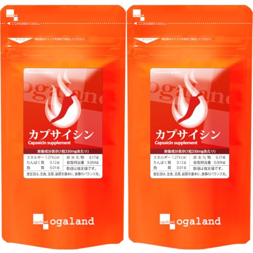オーガランド (ogaland) カプサイシン (540粒 / 約6ヶ月分) サプリメント (アミノ酸/ビール酵母/黒コショウ抽出物) サプリ ダイエットサポート 【111000110053102】