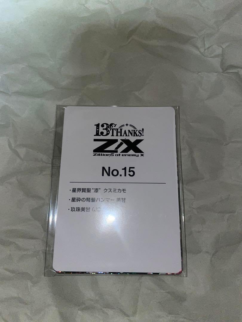 Z/X (ゼクス) JOKERカード　玖珠美甘 URセット 3種 各1枚 Z/X (ゼクス) JOKERカード玖珠美甘 URセット 3種 各1枚
