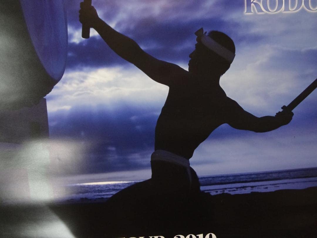 Amazon.co.jp: 鼓動 太鼓芸能集団 販促宣伝ポスター 褌ふんどし B2