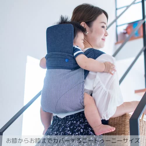 北極しろくま堂『昔ながらのおんぶひも』