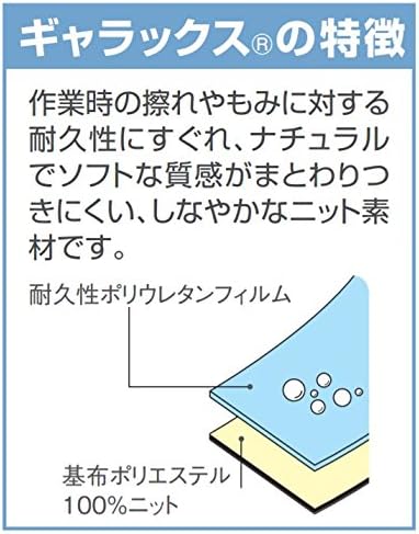 入浴介助エプロン(マジックタイプ) ピンク 【リネン】 M