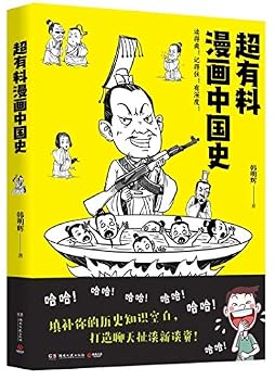 Paperback Classic Prose of Famous Authors (Chinese Edition) [Chinese] Book
