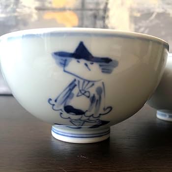 Amazon | しん窯 青花 夫婦茶碗(飯椀) 三人異人 有田焼 管理.KTH