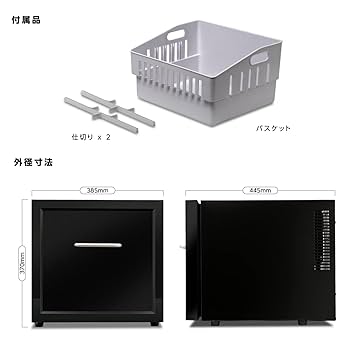 21L 引き出し扉型冷蔵庫　冷蔵庫 サブ セカンド インテリア デザイン家電 71511AhN7VL._UF894,1000_QL80_.jpg