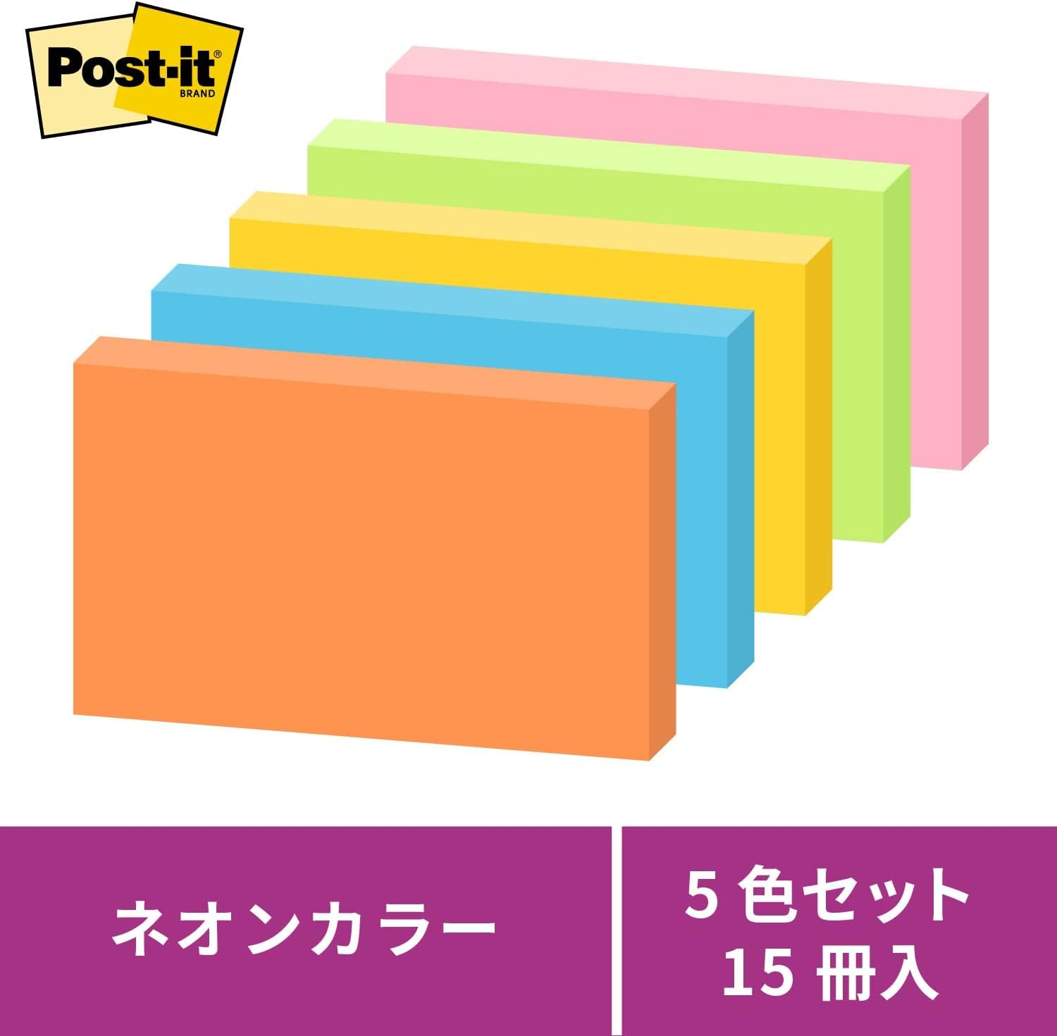 Amazon.co.jp: 3M ポストイット 付箋 強粘着 大きい ネオンカラー 75