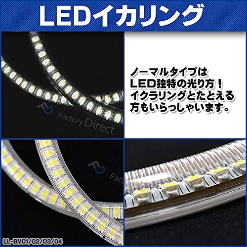 Amazon | ファクトリーダイレクト LEDイカリング ll-to12 ISIS Amazon | ファクトリーダイレクト LEDイカリング ll-to12 ISIS