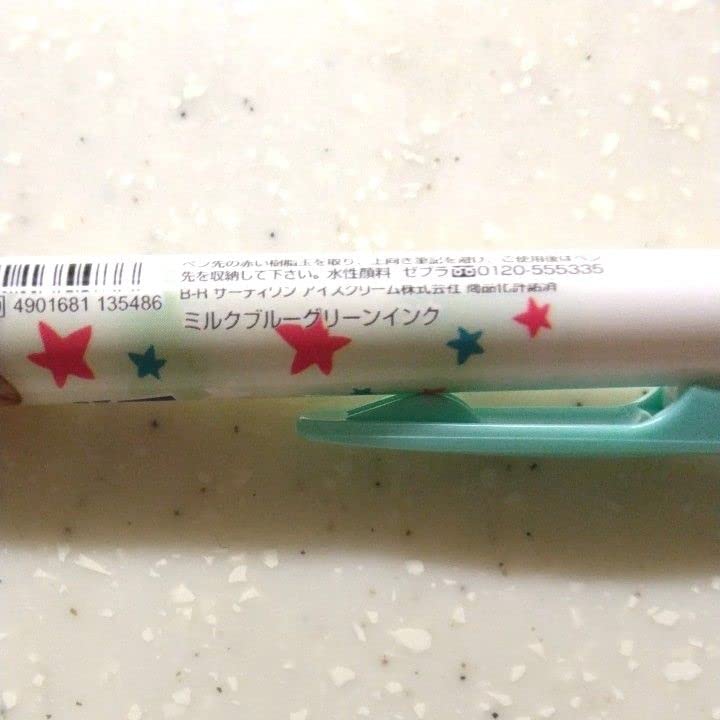 Amazon | サラサクリップ サーティワン ジェルボールペン 31アイス