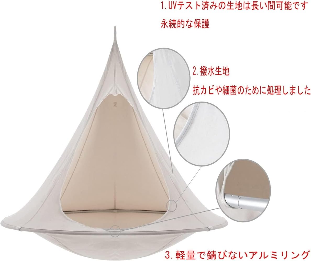 Amazon.co.jp: ハンモックチェア テーパードUFO ハンギングスイング