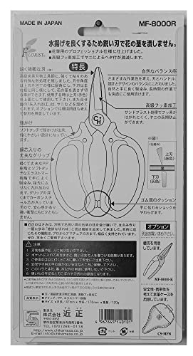 Flower Scissors Flowerist Urutrarosso Mf-8000R #TOP2