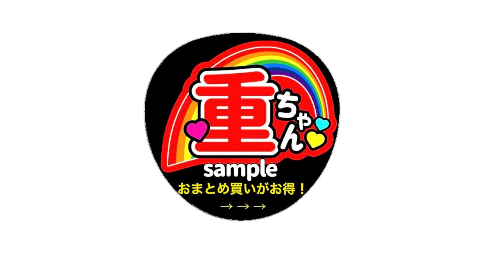 ファンサうちわ『WEST.』オーダーページ カンペうちわ ファンサうちわ】オーダー ページ - メルカリ