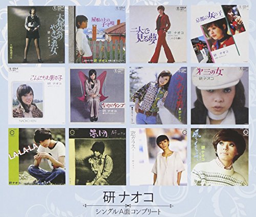 Naoko Ken - Naoko Ken Single A Men Complete Selection (3CDS) [Japan CD] PCCA-3911