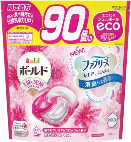 ジェルボール 90個」の人気商品一覧 | 安い商品を通販サイトから
