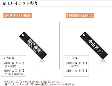 ネームタグ 確認ページ Amazon.co.jp: [roryxtyle] 名入れ キーホルダー ネームタグ