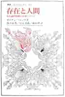 概念・時間・言説: ヘーゲル知の体系改訂の試み (叢書・ウニベルシタス 677) 概念・時間・言説: ヘーゲル知の体系改訂の試み(叢書