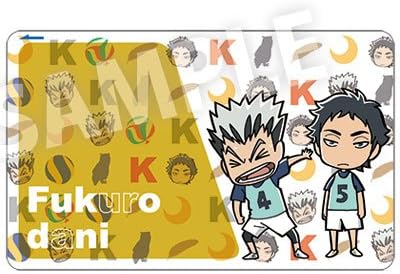 Amazon ハイキュー Icカードステッカー 梟谷 アニメ 萌えグッズ 通販