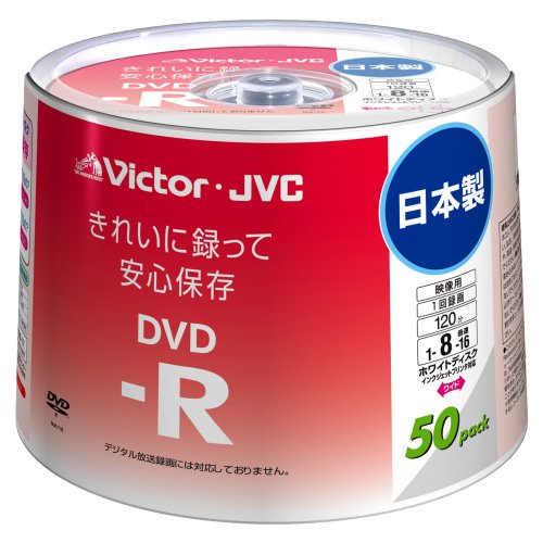 VD-R120QR50 (DVD-R 16倍速 50枚組) 買取価格比較