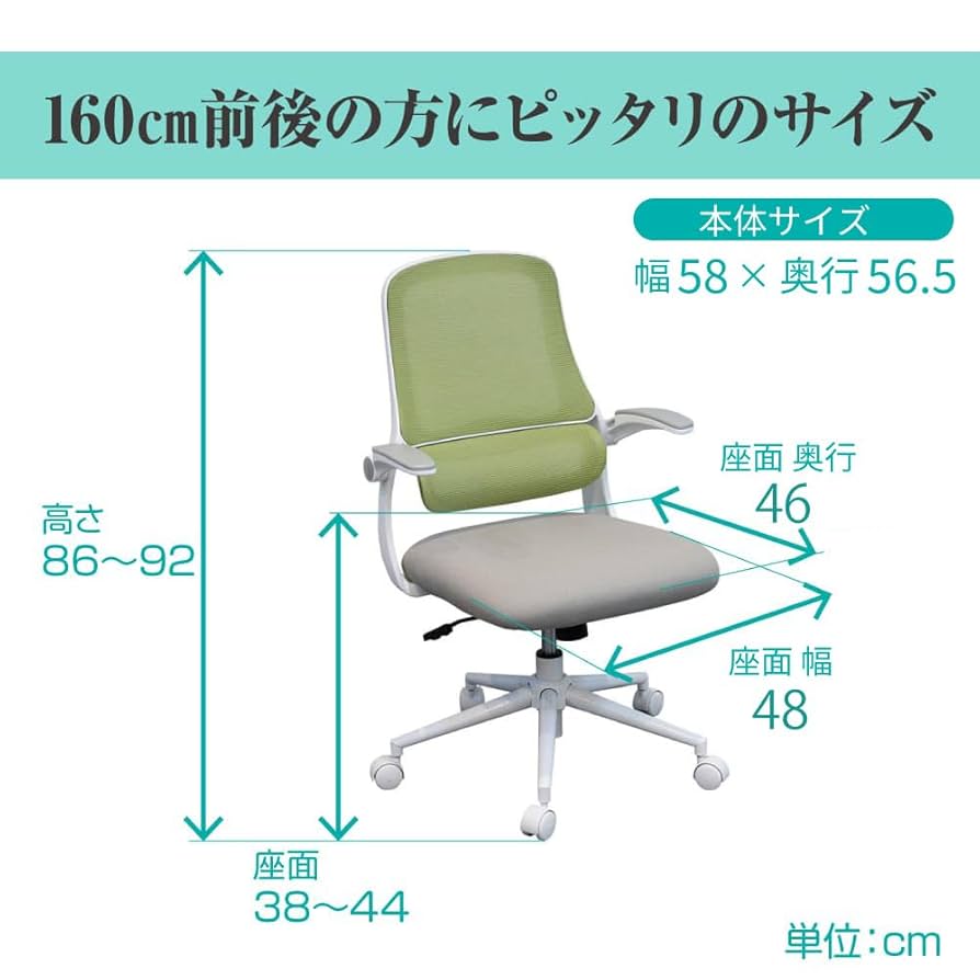 デスクチェア オフィスチェア メッシュ ワークチェア キャスター付き 疲れない 東谷 デスクチェア 疲れない おしゃれ 黒 ハイバック メッシュ