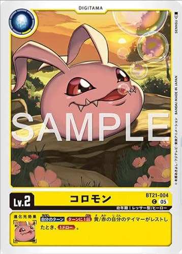 (�Ę^�J�[�h�E�p��)�f�W�����J�[�h�Q�[��BT21-004�R������ (U�A���R����)�A�h�o���X�u�[�X�^�[ DIGIMON GENERATION�yAD-01�z