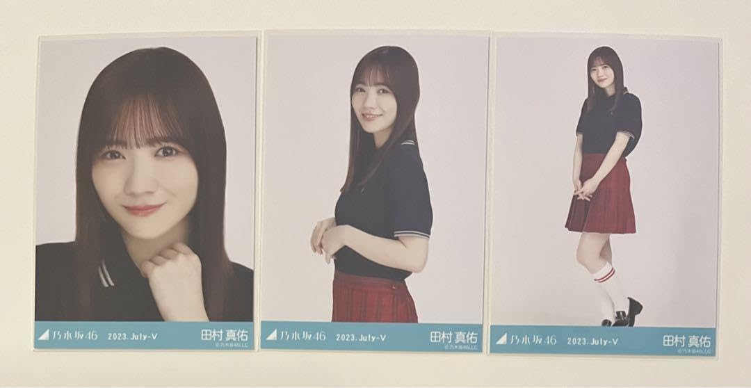 Amazon.co.jp: 乃木坂46 グッズ 生写真 田村真佑 制服風コーデ コンプ