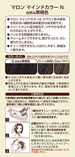 マロン マロン マインドカラー クリーム N 自然な黒褐色 の商品画像 1