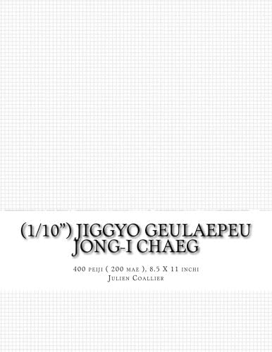 (1/10") Jiggyo Geulaepeu Jong-i Chaeg: 400 peiji ( 200 mae ), 8.5 X 11 inchi
